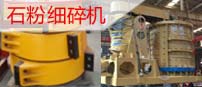 球磨方案